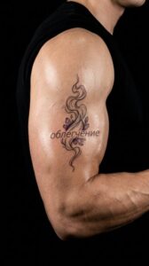 Russian Script with Smoke and Crystals Arm Tattoo Design Inkbulb